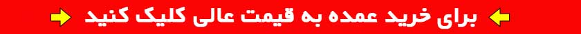 فرم عمده